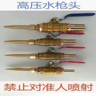 头栏水枪洗猪枪猪冲洗车喷枪洗设备喷嘴圈家高压猪喷头养德国进口