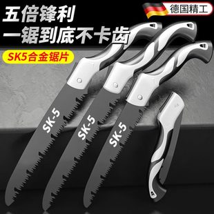 伐家用小型锯工具木工锯子SK手持5手锯精工锯树神器德国木头折叠