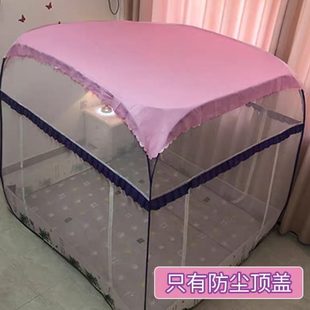布加厚 蒙古包遮光顶1.8m1.5家用布挡风挡灰防尘1.2米防摔蚊帐2米
