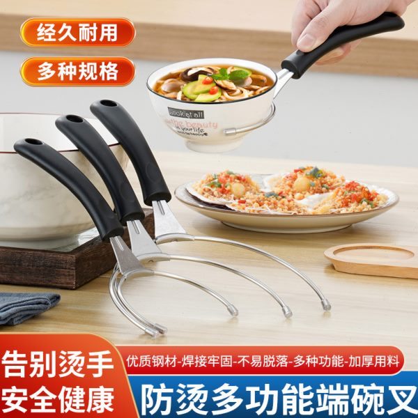 防烫夹多功能砂锅叉手不锈钢烤炉微波炉碗端夹架碗托碗盘神器新款