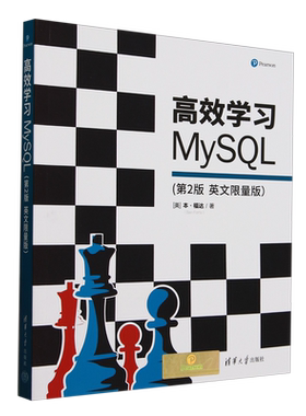 高效学习MySQL:第2版=MySQL Crash Course,2e:英文