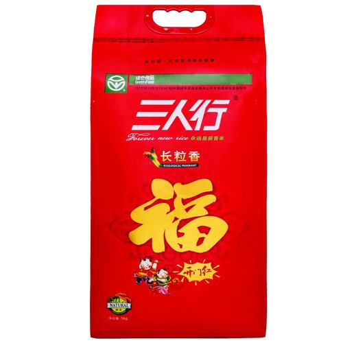 福字长粒香大米三人行