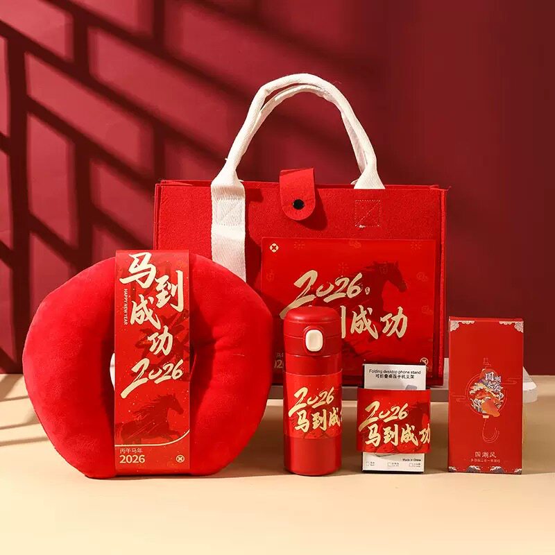 2026马年礼盒实用圣诞节礼物伴手礼公司年会礼品送员工客户跨新年