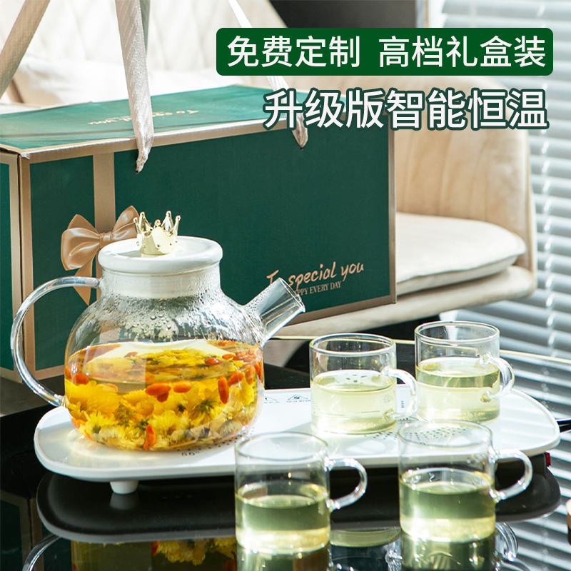 年会礼品公司开业团建活动员工实用礼品定制伴手礼茶具套装礼盒