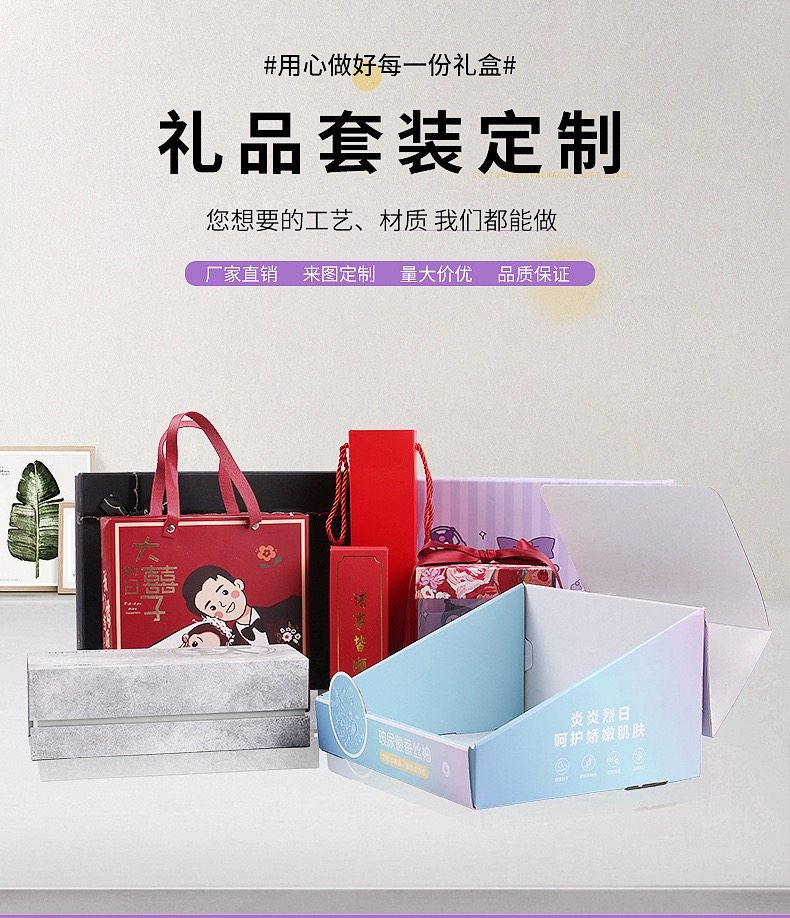 高端商务礼品套装伴手礼拓客送客户员工公司年会礼品套装logo定制