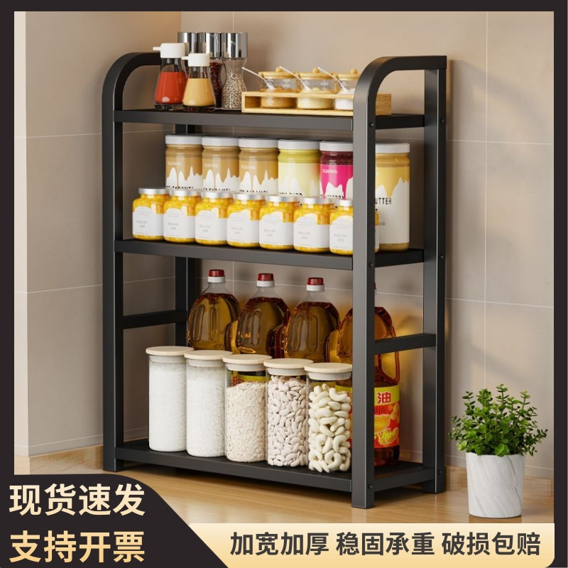 厨房调料置物架多层免打孔