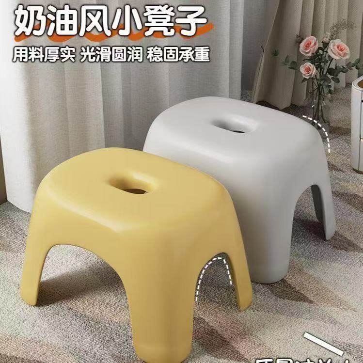防摔塑料小凳子彩色结实儿童小凳元宝凳时尚高凳椅子浴室凳矮凳,住宅家具,矮凳,淘宝优惠券,粉丝福利购,淘宝优惠卷