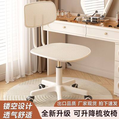 家用电脑椅升降旋转舒适背靠