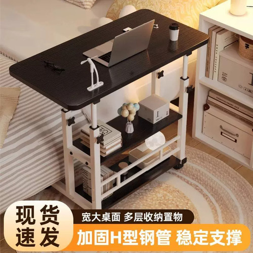 出租屋多功能升降移动书桌