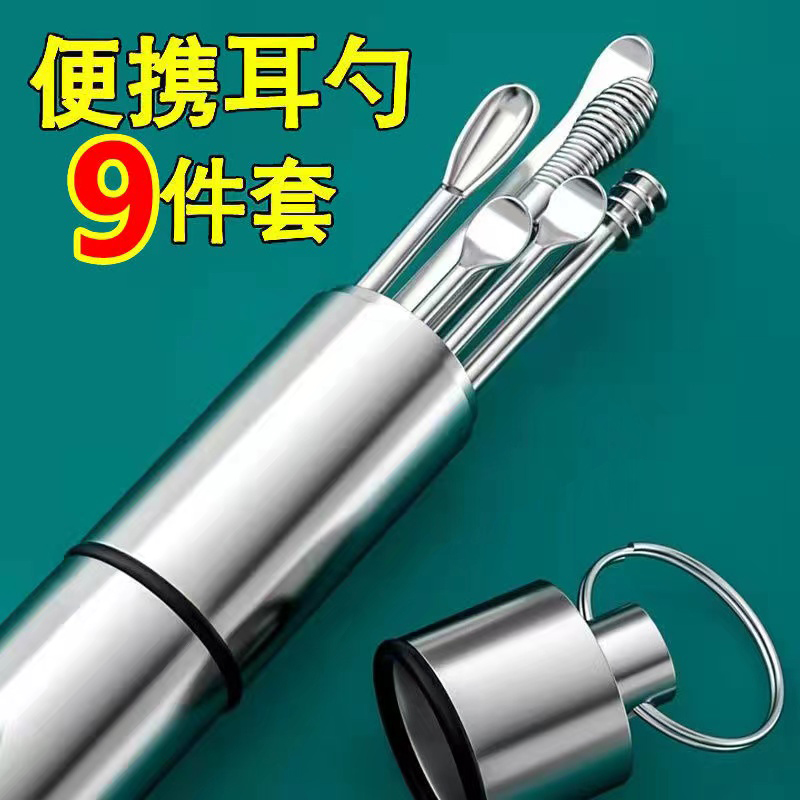 掏耳勺采耳挖耳屎工具套装掏耳神器儿童成人耳扒不锈钢非发光耳勺属于什么档次？