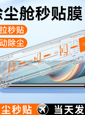 适用oppoa92s钢化膜a92s手机膜oppo防摔opa无尘仓as保护膜oppa防窥opopa啊opooa贴膜opp0pp0ppoa刚化模秒贴膜