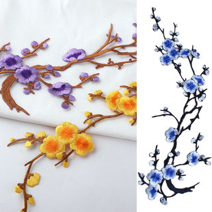梅花刺绣布贴补丁花片旗袍服装辅料衣服贴布绣花DIY装饰大号贴图