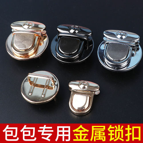 皮包扣锁包锁包扣女包插锁手工