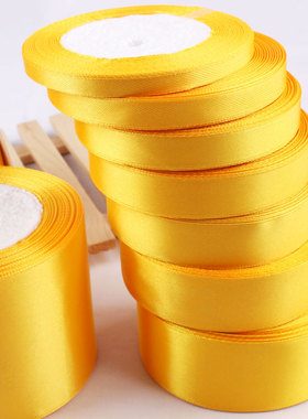 金黄色0.3cm-7.5cm感恩节丝带礼品包装带缎带织带绸带宽包花彩带