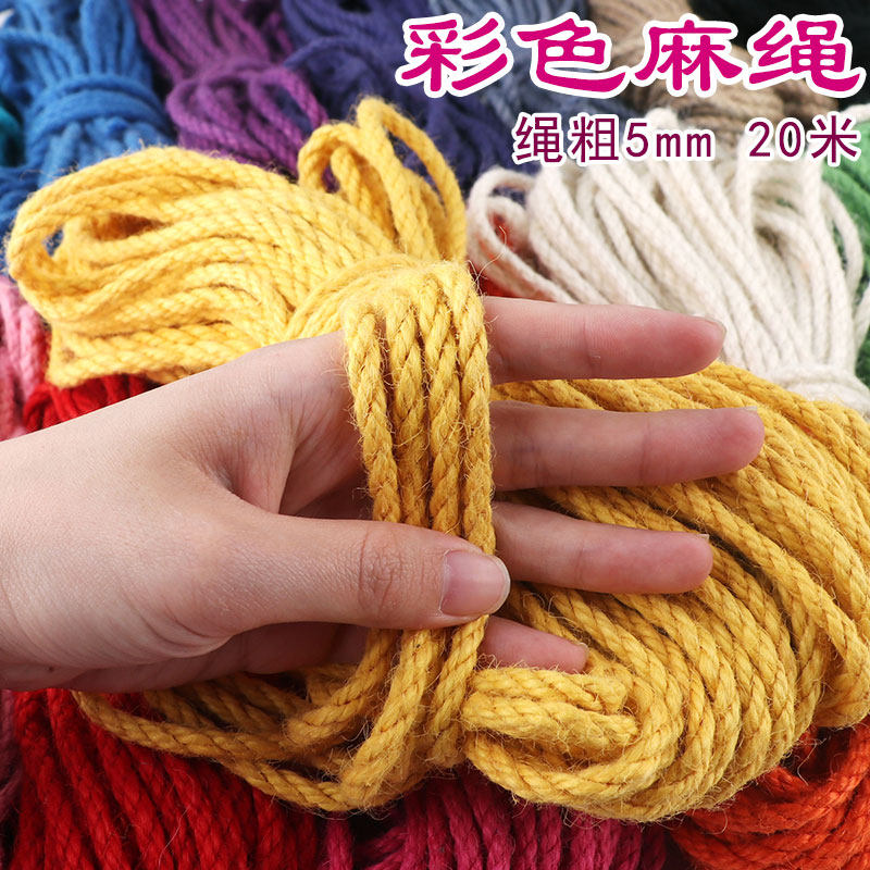 5mm毫米彩色麻绳diy缠绕麻线捆绑专用粗手工编织猫咪攀爬装饰绳子