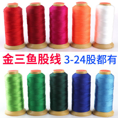 金三鱼牌玉带穿珠戒指线项链