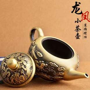 厂销黄铜龙凤壶水滴壶双龙壶创意工艺品摆件纯黄铜仿古茶壶中式 品