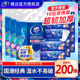 Vinda 维达国潮抽纸10包200抽家用便携纸巾卫生纸面巾餐巾纸迷你