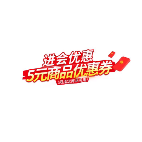 有价券