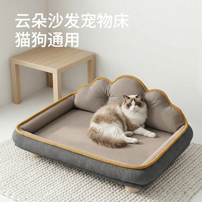 宠物沙发床猫狗通用四季可拆洗实木离地防潮狗窝猫窝高靠背木床