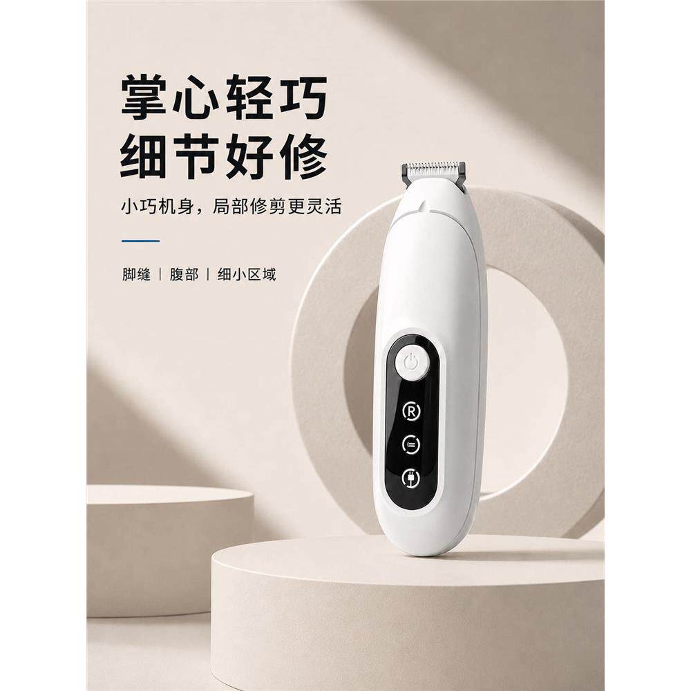 宠物静音剃毛器狗狗猫咪