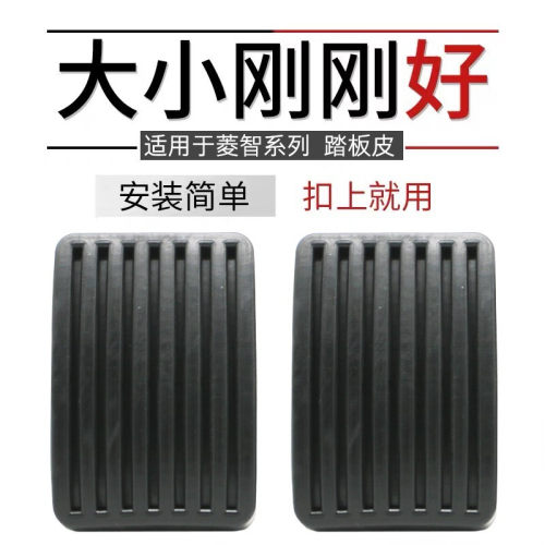 东风风行菱智商务车配件M