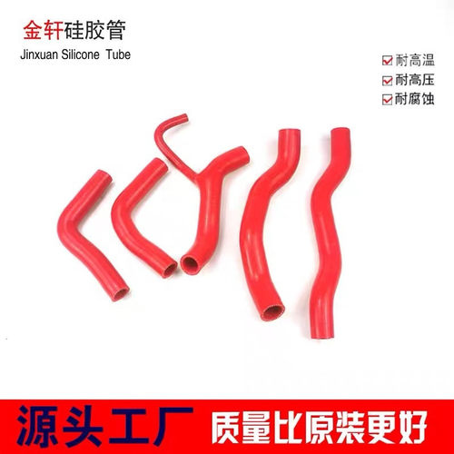 适用于杜卡迪DUCATI揽途m