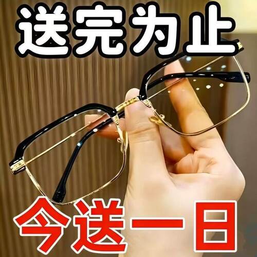 智能调焦高档老花镜自动