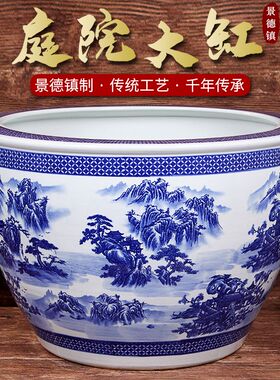 景德镇陶瓷金鱼缸流水摆