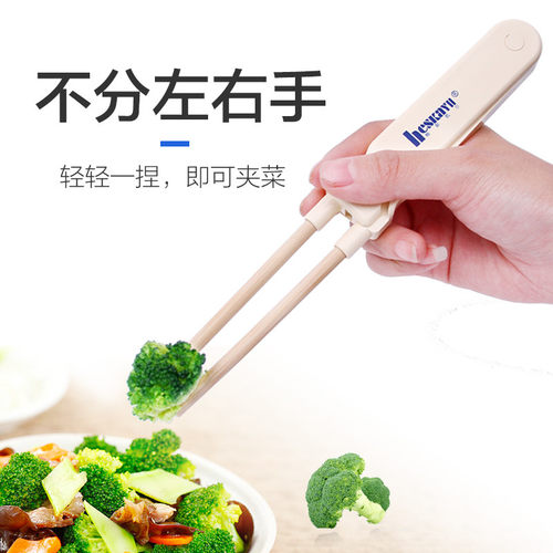 老人防颤抖筷子中风偏瘫
