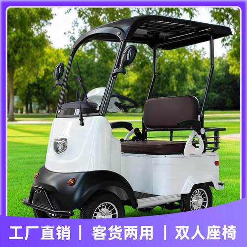 新款小巴士方向盘四轮女