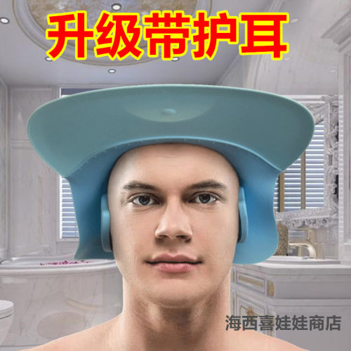 老人洗发帽大头挡水帽儿