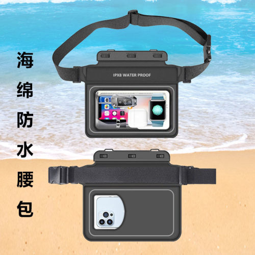 海绵防水腰包PVC户外手