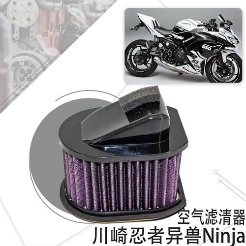 川崎原厂机滤忍者异兽Nin