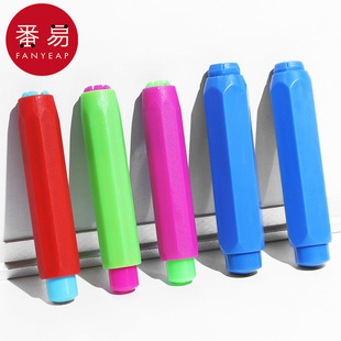 粉笔套A1zb551 彩色不脏手磁性粉笔套塑料粉笔夹黑板粉笔延