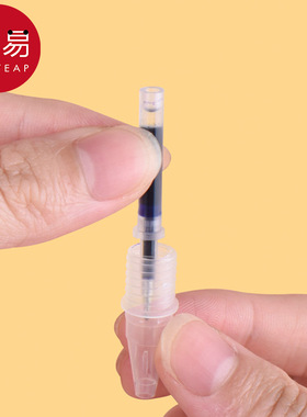 消字笔AB1s751-可换墨囊笔芯钢笔魔笔学生练字用双头复写