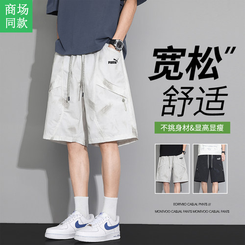 奥莱官方折扣男士扎染工装短裤