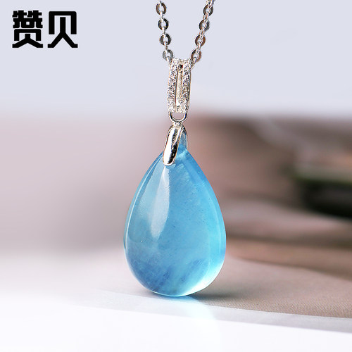 天然海蓝宝吊坠925银高冰蓝水晶