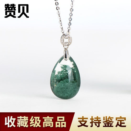 天然绿幽灵吊坠金字塔聚宝盆项链