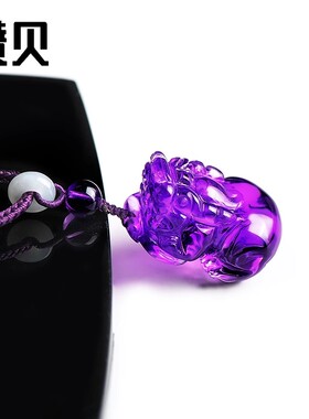 天然紫水晶貔貅吊坠本命年挂件