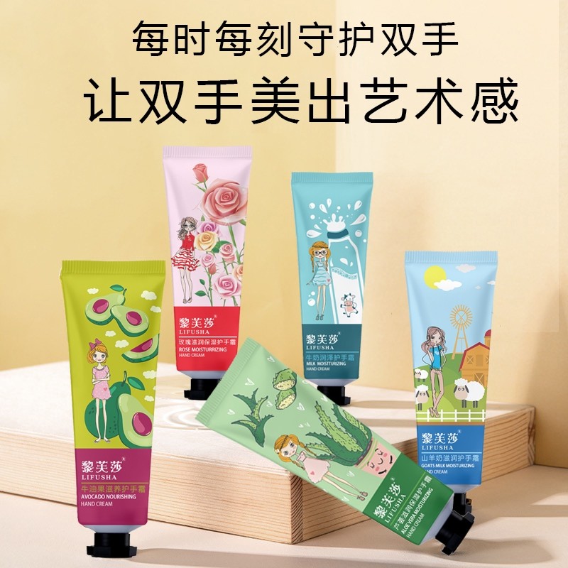 【亏本清仓】护手霜滋润保湿补水身体乳秋冬素颜面霜防干裂护手霜,美容护肤/美体/精油,护手霜,淘宝优惠券,粉丝福利购,淘宝优惠卷