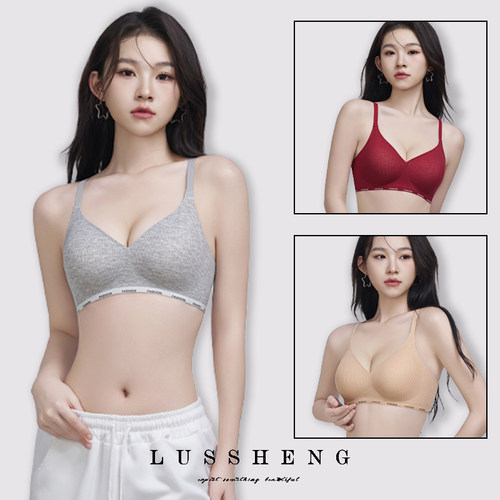 鹿笙笙7A抗菌无痕运动文胸