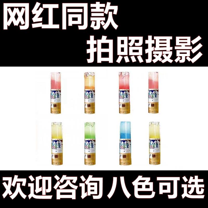 手持摄影一次性网红婚纱彩雾运动喷彩/喷雪