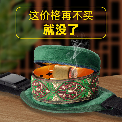 艾灸盒无烟包随身灸家用熏蒸器具