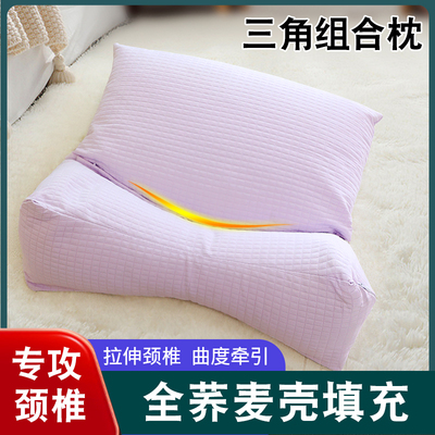 荞麦皮荞麦壳颈椎枕头护颈椎骨头枕三角枕成人专用枕芯修复助睡眠