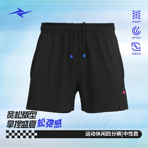 威量硬核梭织运动四分裤速干透气专业马拉松训练体育生跑步裤男女