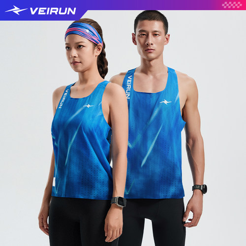 威量轻风翼竞速背心轻薄训练服