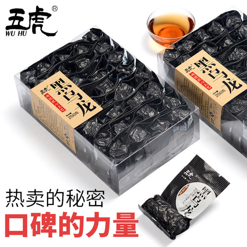 五虎油切黑乌龙特级茶叶