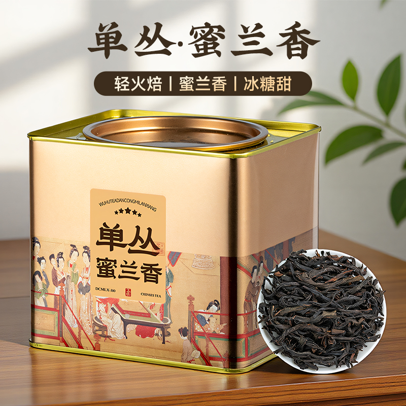五虎蜜兰香凤凰单枞茶叶