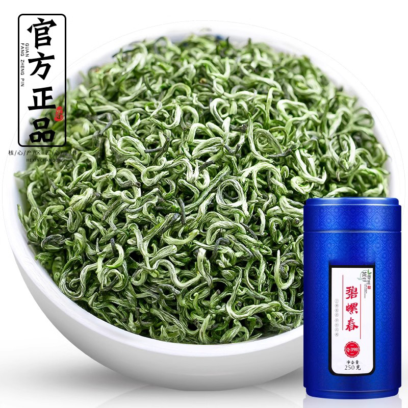 特级碧螺春茶叶绿茶2025新茶浓香型明前嫩芽毛尖茶春茶250g
